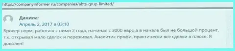 Трейдеры форекс организации пишут отзывы о ABC Group на сайте companyinformer ru