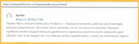 Материал о компании дилера ABC GROUP LTD на интернет-портале CompanyInformer Ru