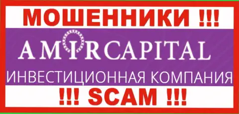Amir Capital Group OÜ - это ОБМАНЩИКИ !!! SCAM !!!
