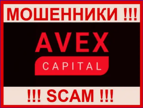 Avex Capital - это МОШЕННИКИ !!! SCAM !!!
