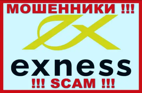 Exness Ltd - это ШУЛЕРА !!! SCAM !!!