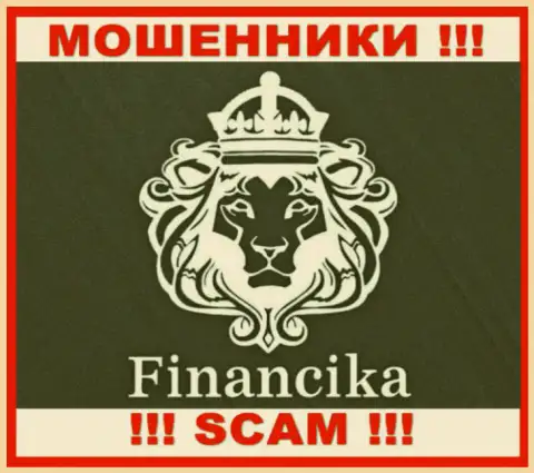 Финансика - это МОШЕННИКИ !!! СКАМ !