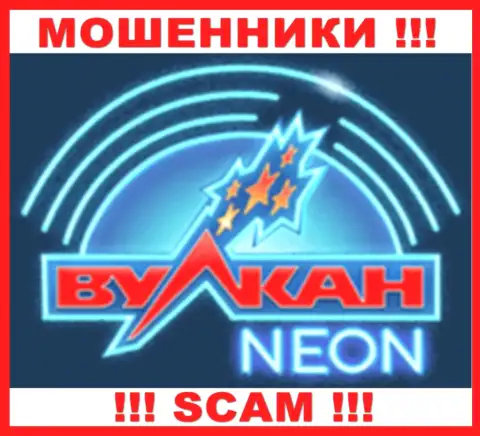Лого МОШЕННИКОВ Vulcan Neon