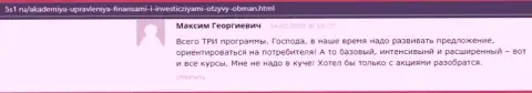 Полезная инфа о AcademyBusiness Ru на web-сайте 5S1 Ru