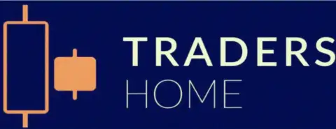 Traders Home - это надежный Форекс брокер